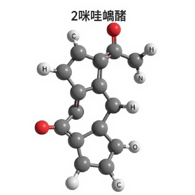 2-Imidazolidinon